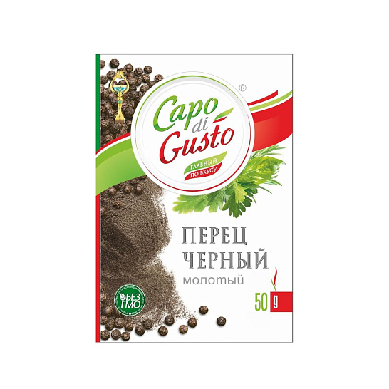 Перец чёрный молотый «Capo di Gusto» 50 гр.