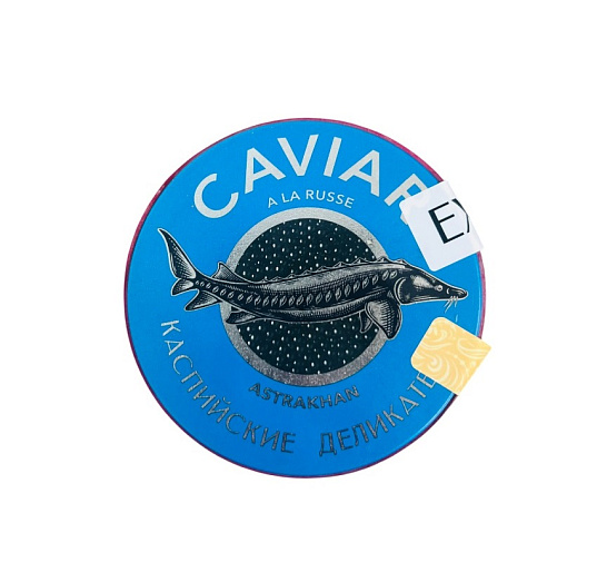Икра зернистая осетровых рыб Exclusive 250 гр. «Каспийские деликатесы»