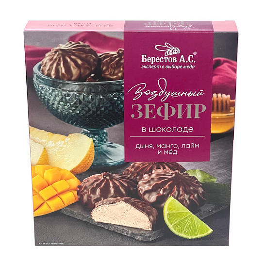 Зефир в шоколаде с дыней, манго, лаймом и медом 155 гр. Берестов А.С.