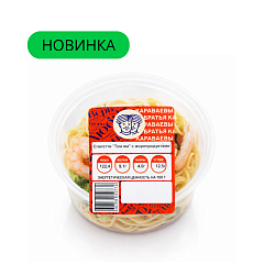 Спагетти Том ям с морепродуктами 210 гр