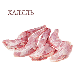 Ножки кролика передние ~1 кг. Халяль (замороженное мясо)
