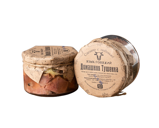 Язык говяжий 250 гр.