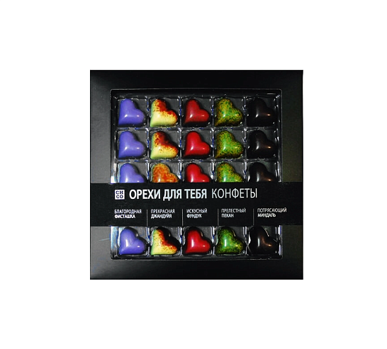 Набор шоколадных конфет с нач. "ОРЕХИ ДЛЯ ТЕБЯ" 200 гр